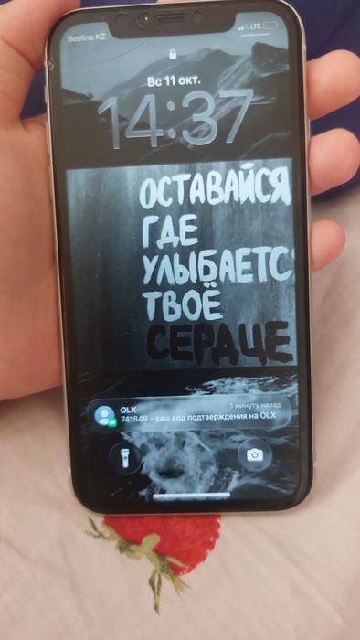 Айфон 11 64 гб белый