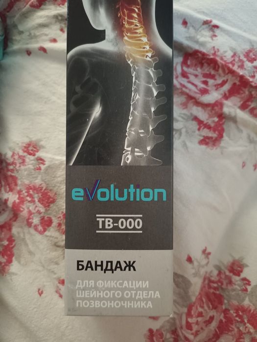 Продам детский шейный бандаж