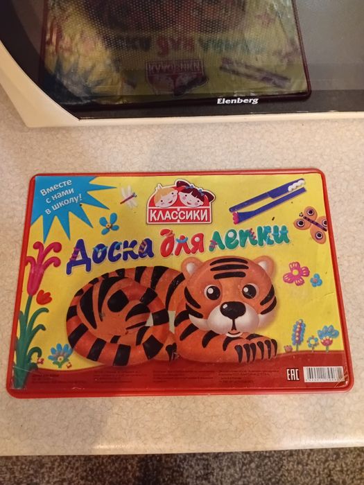 Продам  товары для школьника