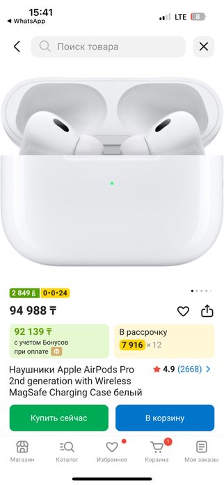 Наушники AirPods Pro 2