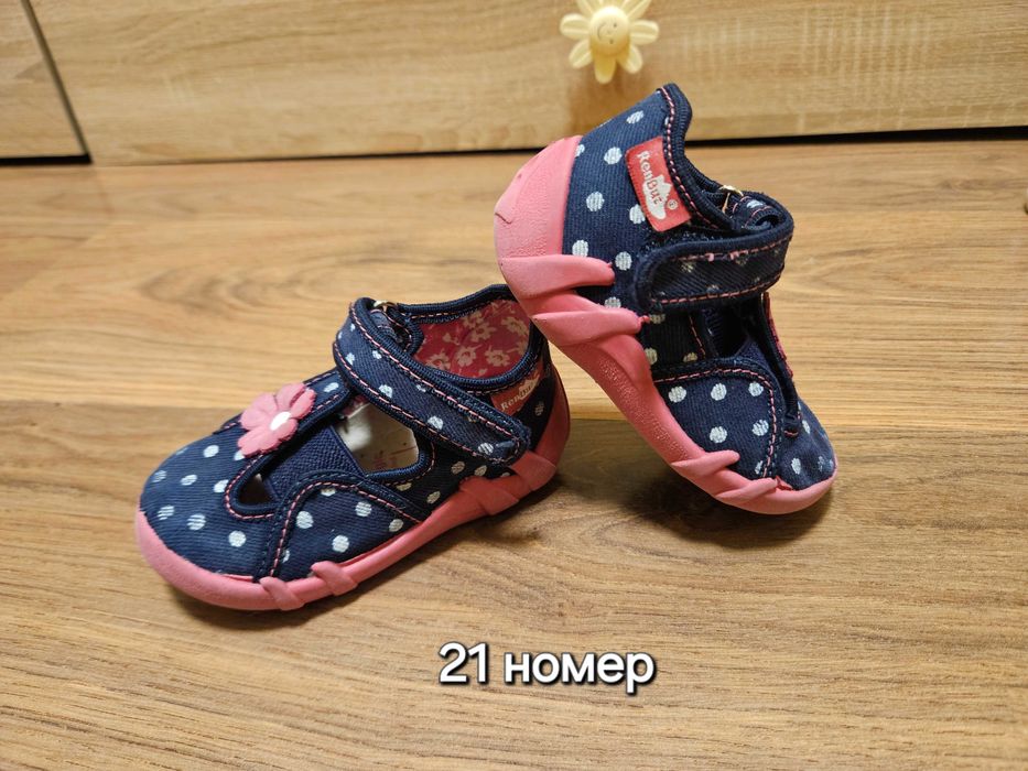 Детски обувки за момиче 19-22 номер