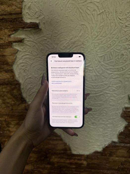 Айфон 13 про iPhone 13 Pro