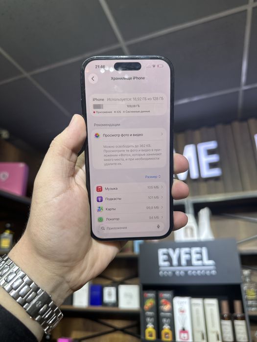 Айфон 16 в идеале