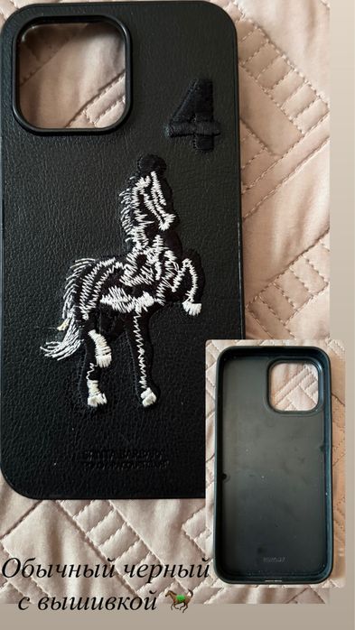 Чехлы на IPhone 15 ProMax