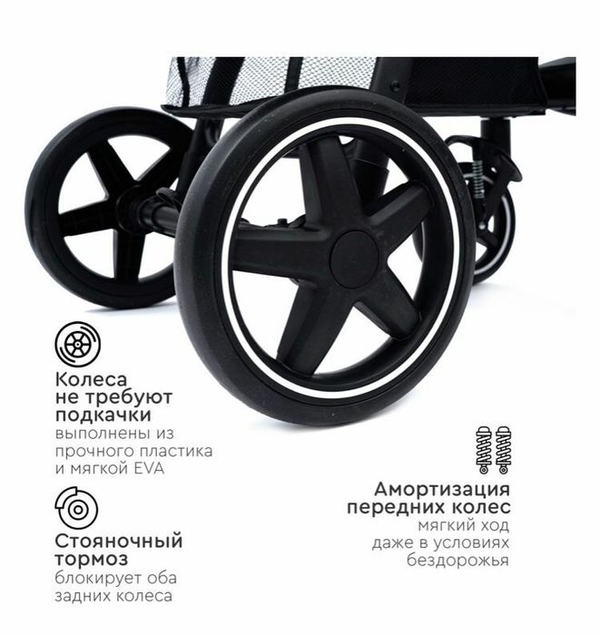 Коляска универсальная