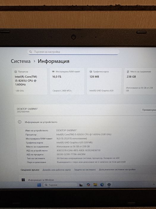 Lenovo ThinkPad L590