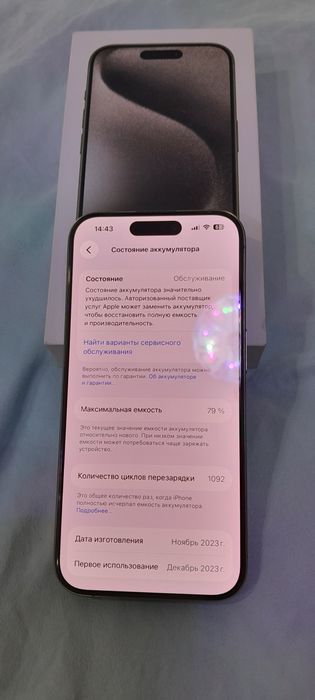 iPhone 15pro 128gb