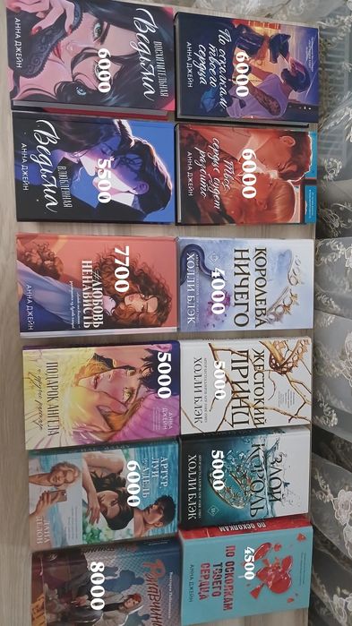 книги /современные романы