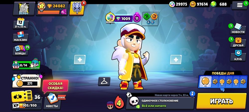 Обмен на ноут или предлогайте обмен