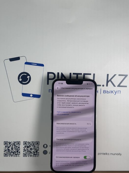 Iphone 13 Pro 256 gb 78%