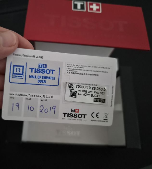 Часы Tissot мужские