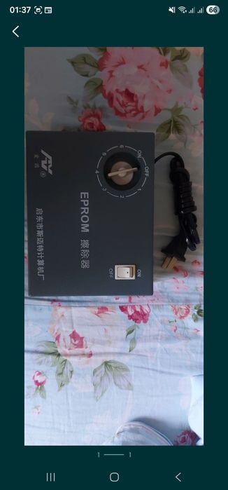 УФ стиратель с таймером