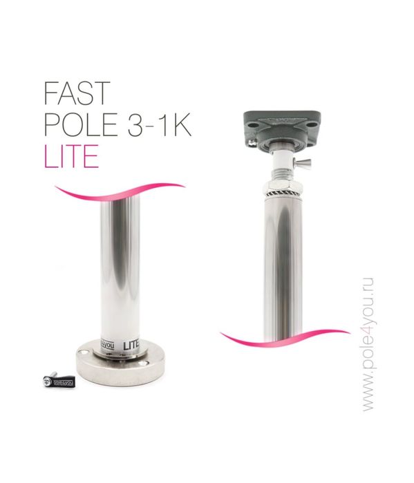 Продам Пилон трубу