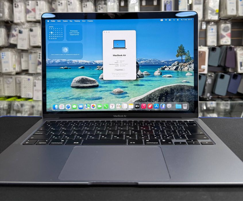 Macbook air m1