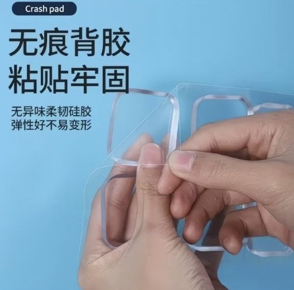 Силиконовые антиударные накладки для мебели, дверей и стен 10 мм