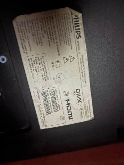 Телевизор PHILIPS
