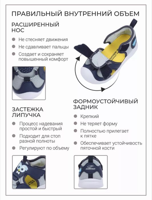 Летняя детская обувь от dr.kong