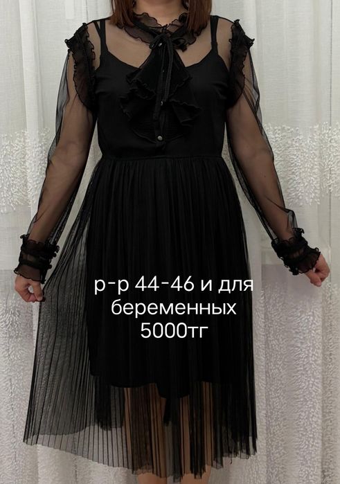 Бәрін 1000тгден беремін