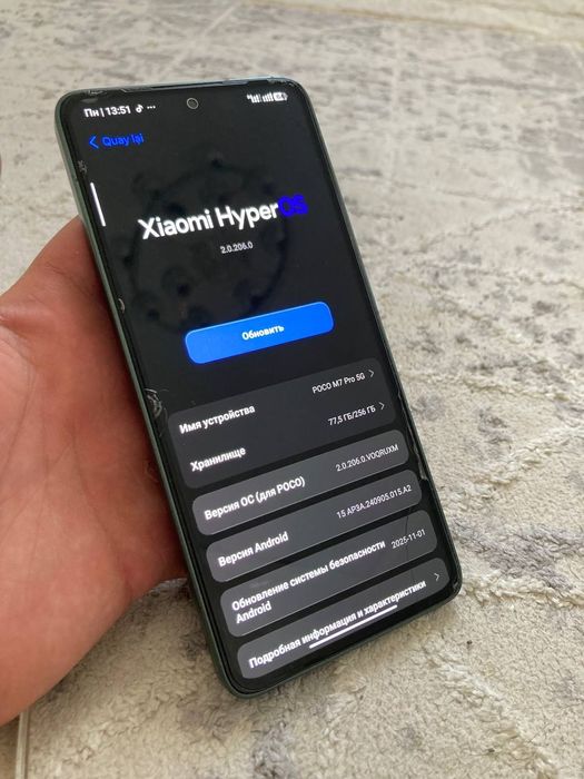 Poco M7 Pro 5G игровой телефон