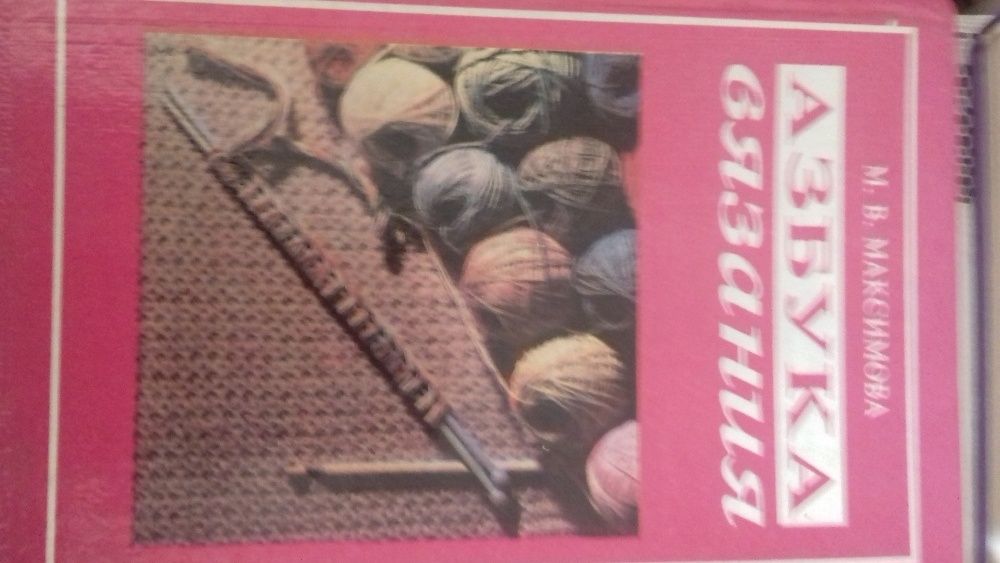 Книги и учебники для детей.