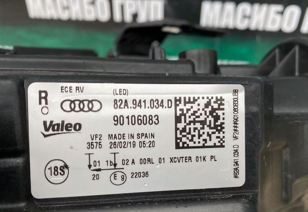 Фарове far Full Led фар за Ауди А1 Audi A1