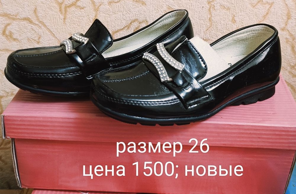 Обувь для девочек