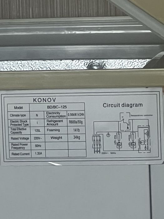 Продам морозильную камеру