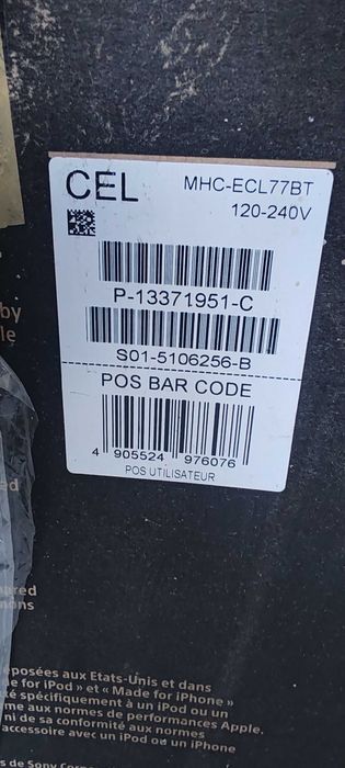 Sony Bluetooth система