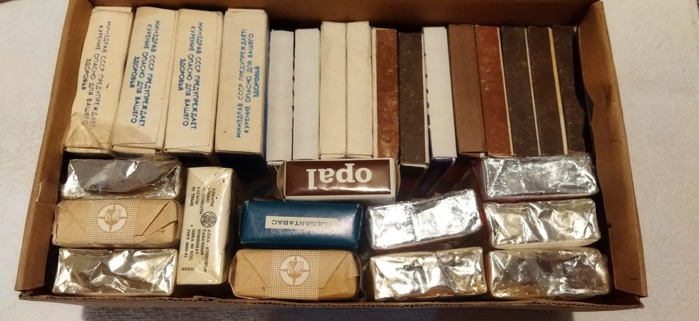 Для коллекции . СССР