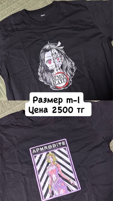 Продам новые вещи
