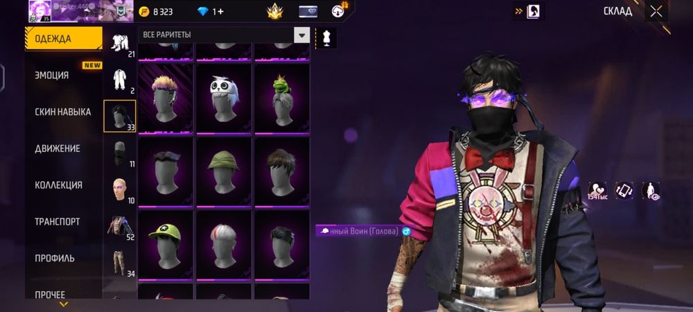 Продаю фф акк олдский есть торг