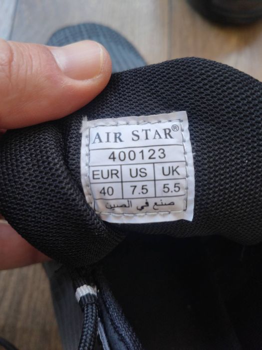 Маратонки Mat Star нови с кутия