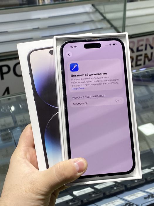 Iphone 14 pro max 256GB