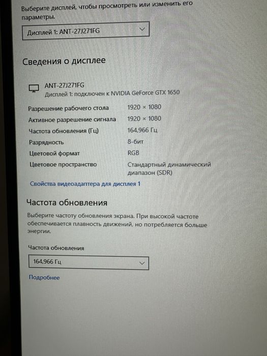 Игровой компьютер