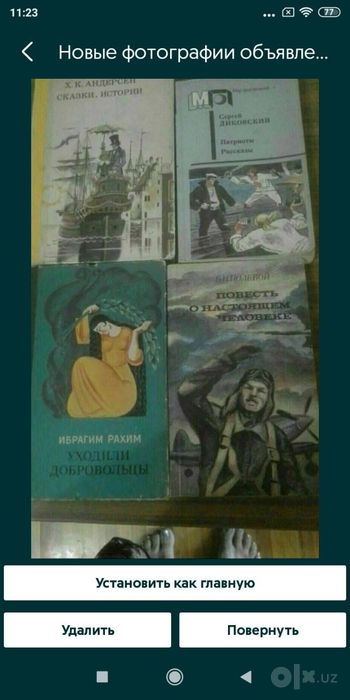 Книги сказки ,пособие по подготовке к школе