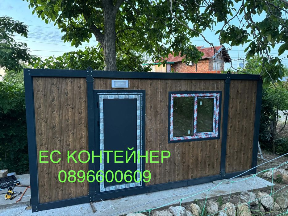 Контекнери за живеене/офис/склад/гараж
