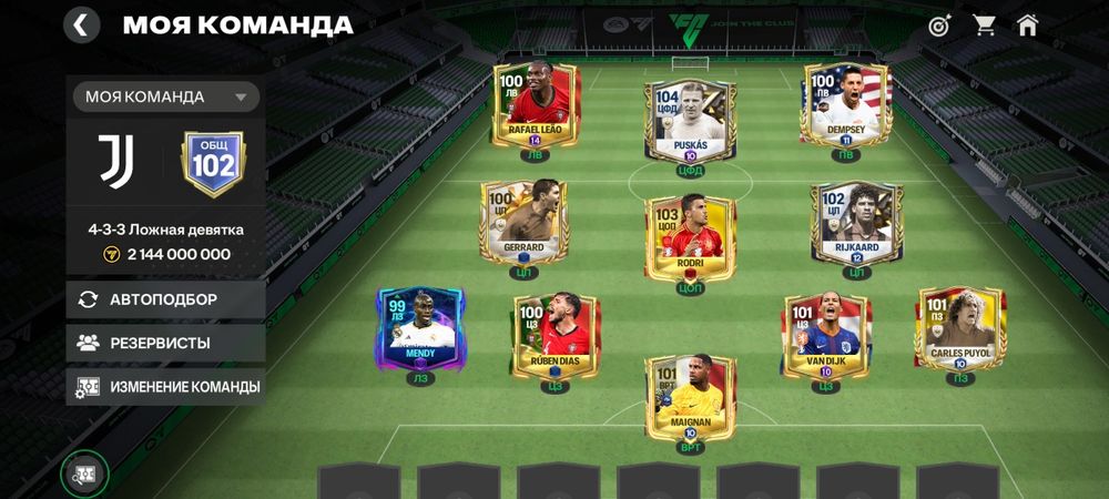 Продам акк ФК мобаил 102