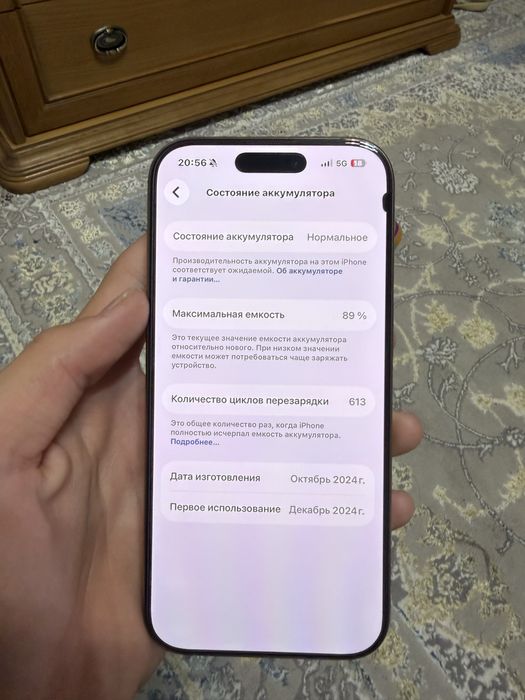 Айфон 16 про 256/89