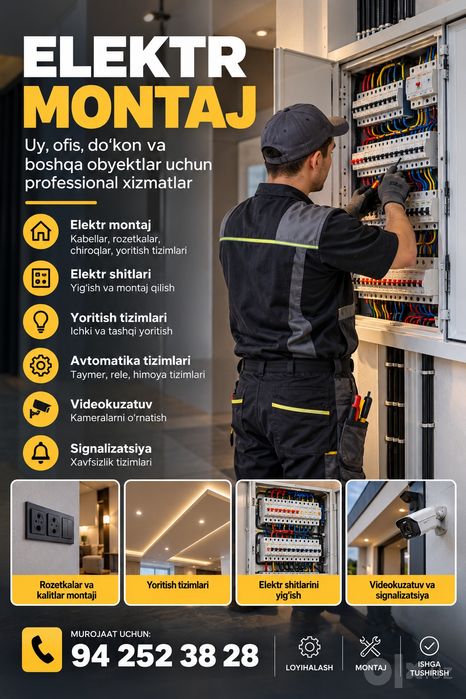 Электрик Elektrik
