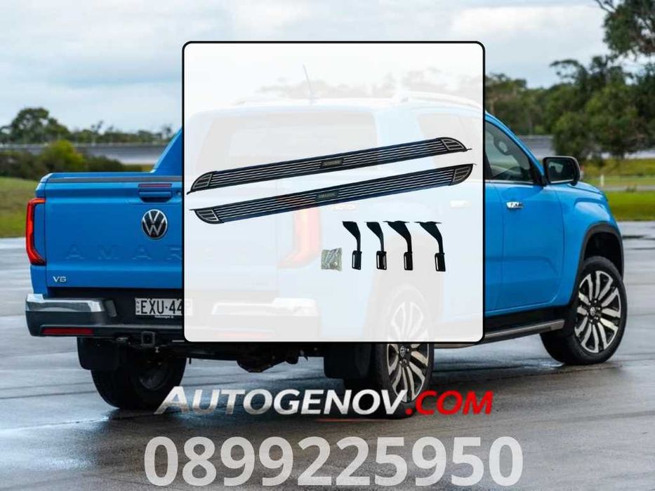 Устойчива Алуминиева Стапенка Volkswagen Amarok 2023+  double cab