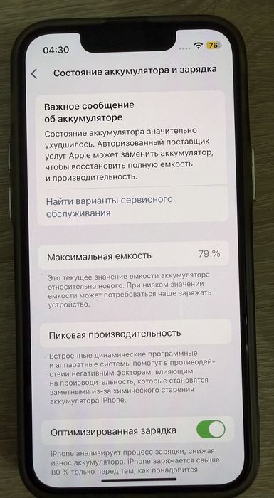 Iphone 13mini 512ГБ с USB оригинал, защитное стекло, чехол