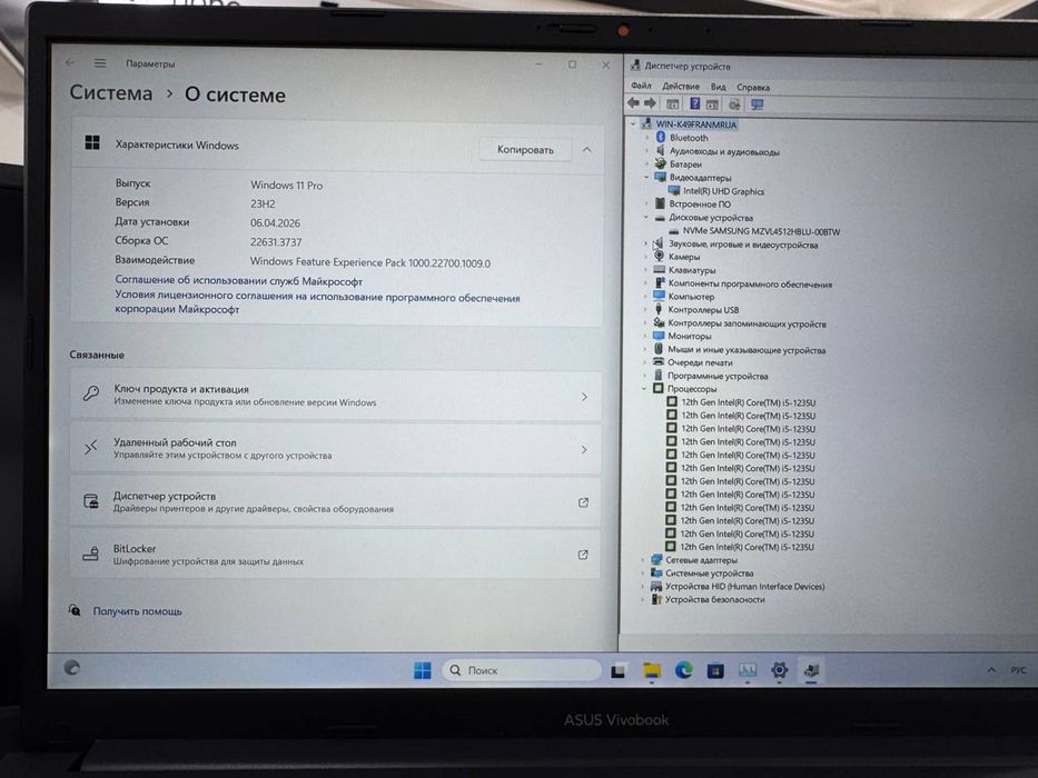 ASUS Vivobook i5-12gen 8/512Gb