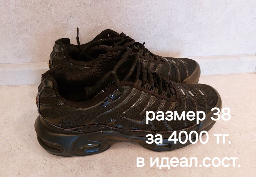 Обувь на мальчика