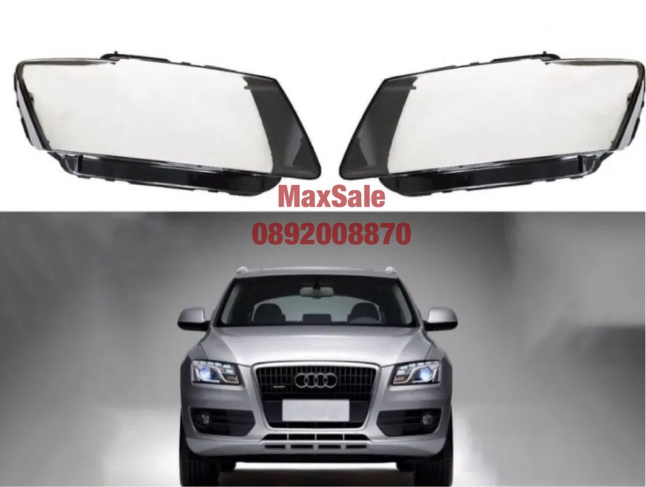 Капаци фарове стъкла крушки Audi Q5 ауди ю5