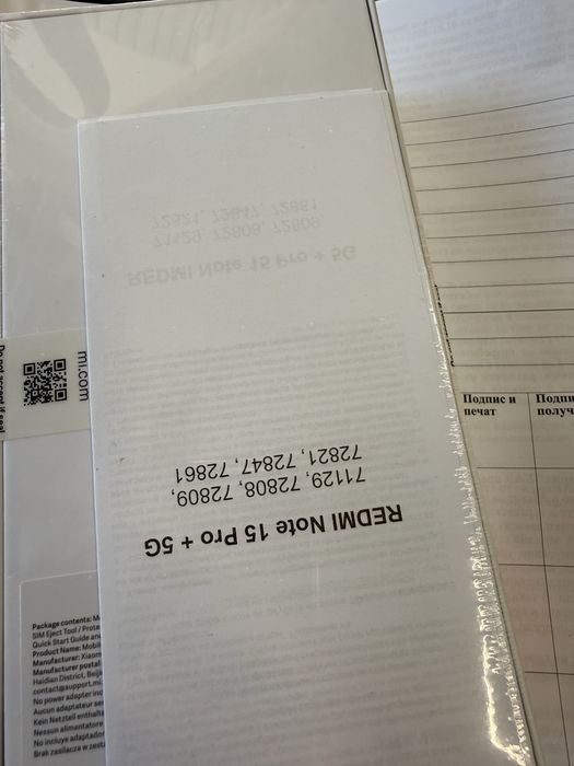 Redmi note 15 pro+  5g glacier blue 8/256gb Неотварян!Гаранция!