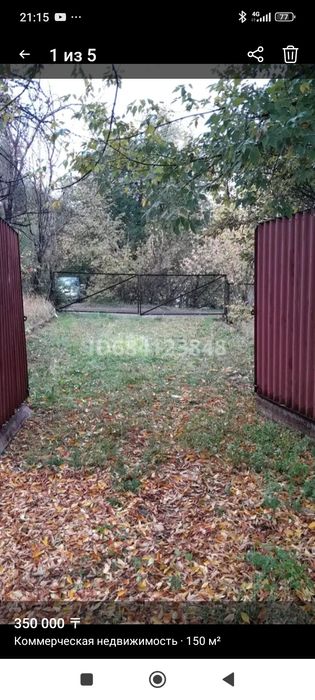 Сдам в аренду помещение