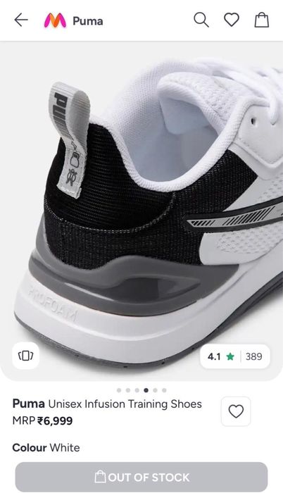 Оригинал PUMA мужские кроссовки