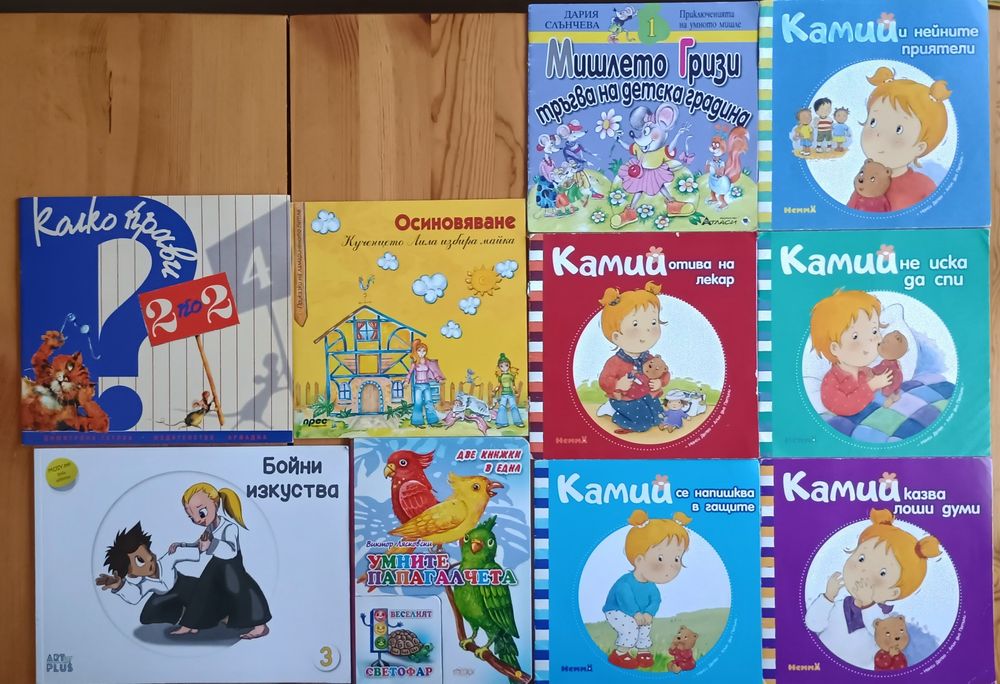 10  книжки за 10 евро