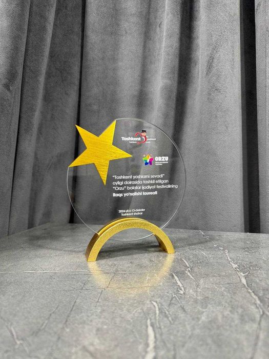 Услуга УФ печать!