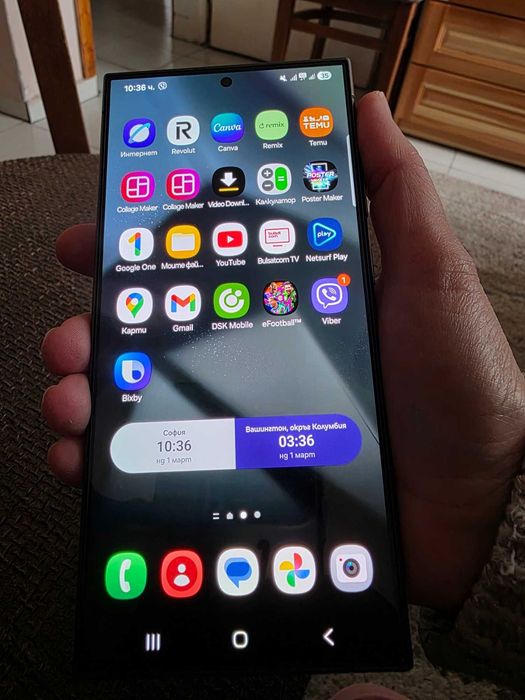 Samsung Galaxy S24 Ultra